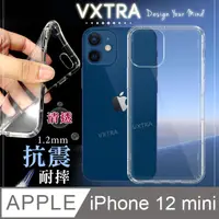 在飛比找PChome24h購物優惠-VXTRA iPhone 12 mini 5.4吋 防摔氣墊