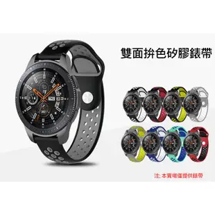 SIKAI realme Watch 2、Watch 2 Pro、Watch S Pro 矽膠皮錶帶 智慧型 廠商直送