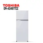 ✿聊聊最便宜✿全台配裝✿全新未拆箱 GR-AG461TDZ(ZW) 【TOSHIBA東芝】 409公升鏡面雙門變頻冰箱