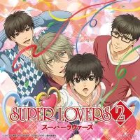 在飛比找蝦皮購物優惠-SUPER LOVERS第1+2季+OVA(2片裝滿額免運)