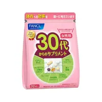 在飛比找DOKODEMO日本網路購物商城優惠-[DOKODEMO] FANCL芳珂30歲女性綜合營養素 1