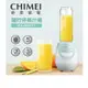 ★全新品★CHIMEI 奇美 健康隨行杯冰沙果汁機 MX-0600T1冰涼夏天 可超取