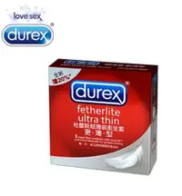 在飛比找樂天市場購物網優惠-Durex杜蕾斯 更薄型 保險套 3入裝 超薄衛生套