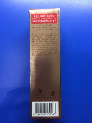 Labo Labo 毛孔緊膚水 100ml