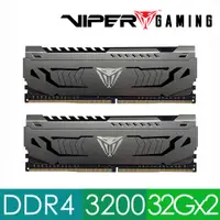 在飛比找PChome24h購物優惠-Patriot 美商博帝 VIPER Steel DDR4 