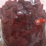 美食街~豆干 古早味 ~紅片豆乾~3000公克480元~全素