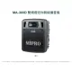 【昌明視聽】Mipro MA-300D UHF手提攜帶式無線喊話器 附2支無線麥克風 使用3號電池 買就送原廠收納背包