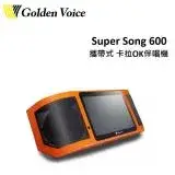 在飛比找遠傳friDay購物精選優惠-(特選組)Golden Voice金嗓 Super Song