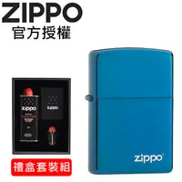 在飛比找PChome24h購物優惠-ZIPPO High Polish Blue Zippo L