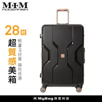 在飛比找Yahoo奇摩購物中心優惠-【M+M】日本品牌 行李箱 M3002 旅行箱 28吋 鋁框
