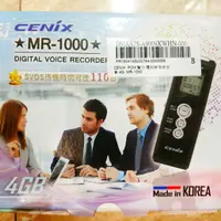 在飛比找蝦皮購物優惠-cenix pcm 聲控電話錄音mr 1000