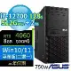 ASUS華碩W680商用工作站i7/128G/512G+2TB/RTX4060/Win10/Win11專業版/3Y