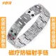 韓版時尚磁石磁療能量鈦鋼寬手鏈男士防輻射防靜電手環不掉色飾品