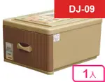 【I-MAX】聯府KEYWAY XL風尚抽屜整理箱DJ09(DJ-09)1入