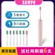 【SAMPO 聲寶】五段式音波震動牙刷/電動牙刷共附8刷頭TB-Z22U3L (兩年份刷頭超值組)-粉色