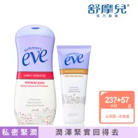 在飛比找momo購物網優惠-【Summer’s Eve 舒摩兒】緊實賦活組-青春露+浴潔