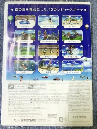 幸運小兔 Wii 度假勝地 Sports Resort 需動感強化器 WiiU 主機適用 日版 C2/庫存品