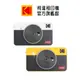 KODAK 柯達 柯達旗艦館 MINI SHOT2 C210R 拍立得口袋相印機 公司貨