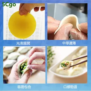 5Cgo 餃子皮機商用全自動小型仿手工搟皮壓包子皮機器雲吞皮餛飩皮尺寸可定制110V 含稅代購