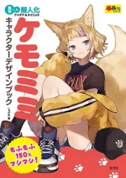 How To Draw Manga Kemomimi Furry Ears Character Technique Book