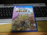 在飛比找Yahoo!奇摩拍賣優惠-ps4 創世小玩家2 中文版