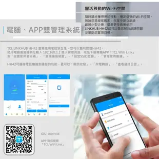 TCL 4G LTE 行動無線WiFi 分享路由器 LINKHUB HH42 無線分享器 現貨 廠商直送