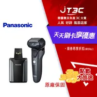 在飛比找樂天市場購物網優惠-【最高3000點回饋+299免運】Panasonic 國際牌