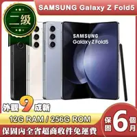 在飛比找森森購物網優惠-【福利品】三星 SAMSUNG Galaxy Z Fold5