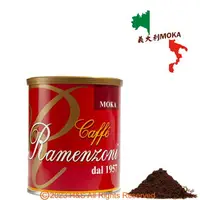 在飛比找樂天市場購物網優惠-【RAMENZONI雷曼佐尼】義大利MOKA烘製罐裝咖啡粉(