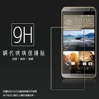 在飛比找樂天市場購物網優惠-超高規格強化技術 HTC One E9+ dual sim 