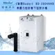 【全省免費基本安裝】Buder普德 BD-3004NHB 廚下型飲水機+歐式雙溫防燙龍頭(無壓)搭配DC-1604四道式中空絲膜生飲系統