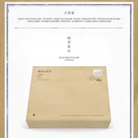 在飛比找蝦皮購物優惠-官方 BTS 2018 Season's Greeting 