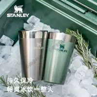 在飛比找Yahoo!奇摩拍賣優惠-【新品】STANLEY保冰杯304不銹鋼真空雙層保溫保冷咖啡