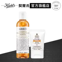 在飛比找蝦皮商城優惠-Kiehl's契爾氏 金盞花防曬組(UV防護乳30ml +金