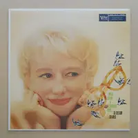 在飛比找Yahoo!奇摩拍賣優惠-LP黑膠 Blossom Dearie - Once Upo