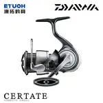 DAIWA 24 CERTATE [漁拓釣具] [紡車捲線器]