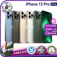 在飛比找momo購物網優惠-【Apple】A+級福利品 iPhone 13 Pro 51