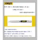 OLFA SAC-1 新型自動卡鎖細工刀(支)(30度刀片設計)~美勞工藝創作的好幫手~
