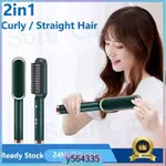 HAIR STRAIGHTENER PROFESSIONAL WET & DRY 4-SPEED THERMOSTAT