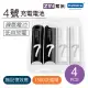 ZMI 紫米4號鎳氫充電電池AA711 (4入)