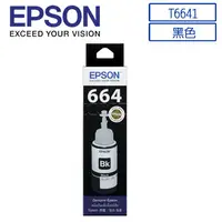 在飛比找PChome24h購物優惠-EPSON C13T664100 原廠墨水(4黑)