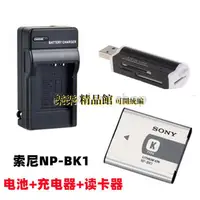 在飛比找蝦皮購物優惠-全新 索尼DSC-W180 W190 S750 S950 S