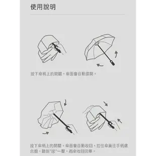 小米雨傘 空谷自動傘 23吋 WD1 雨傘 自動傘 折疊傘 摺疊傘 自動雨傘 自動折疊傘 自動摺疊傘 防紫外線傘