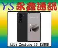 在飛比找Yahoo!奇摩拍賣優惠-ASUS Zenfone 10 128GB【空機價 可搭門號