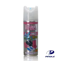 在飛比找momo購物網優惠-【日本PINOLE】銀離子除臭噴霧-鞋內專用(220ml/罐