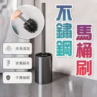 在飛比找蝦皮購物優惠-馬桶刷架 廁所刷 馬桶刷組 黑色馬桶刷 廁所馬桶刷 浴室馬桶