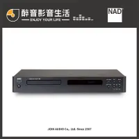 在飛比找PChome商店街優惠-【醉音影音生活】英國 NAD C538 CD播放機/CD唱盤