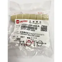 在飛比找蝦皮購物優惠-《MOTO車》三陽 原廠 普利珠 IRX115 MII 9G