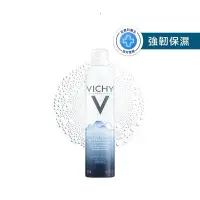 在飛比找蝦皮購物優惠-VICHY薇姿 火山礦物溫泉水 300ml 強韌保濕 公司貨