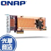 在飛比找蝦皮購物優惠-QNAP QM2-4S-240 擴充卡 NAS擴充卡 光華商